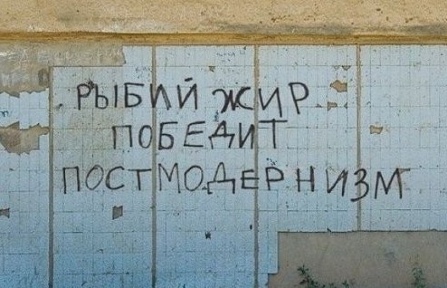 Пятничная подборка слегка "боянистых" картинок