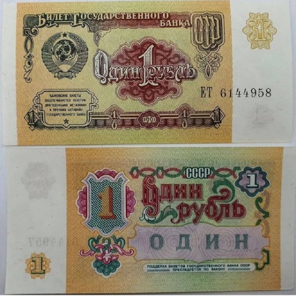 Картинки и мемы для настроения - 123