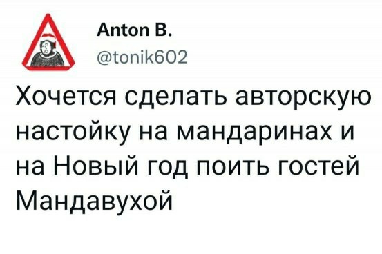 Это зашло уже слишком далеко!