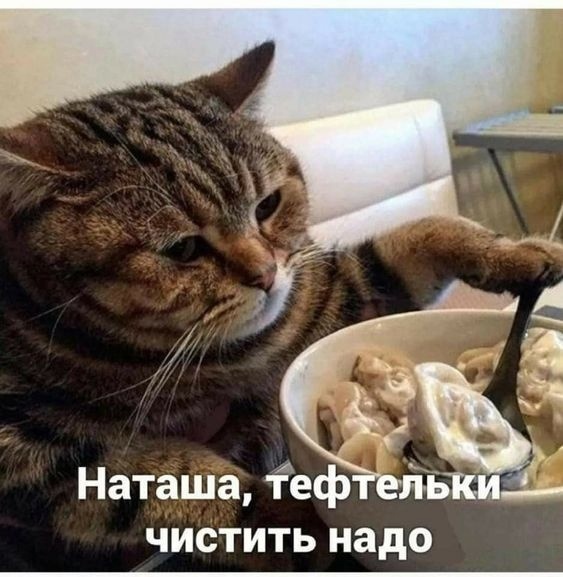 Так себе картинки 07.01.2023