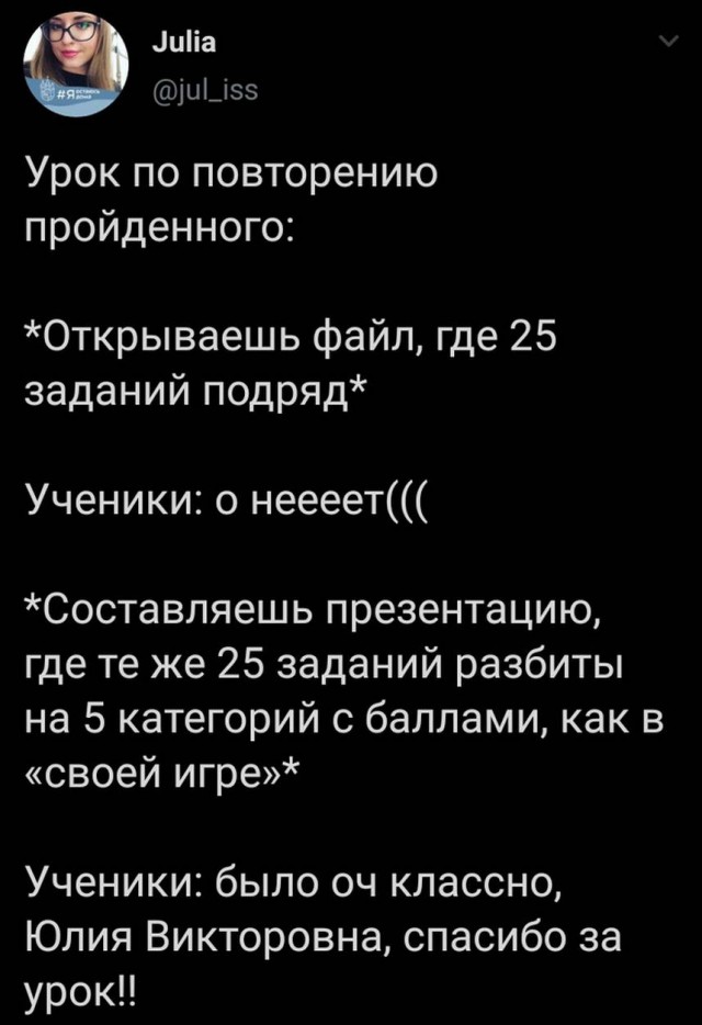 Картинки и мемы, всем хороших выходных