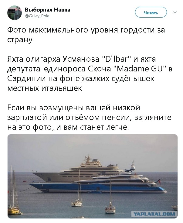 Бизнесмен Алишер Усманов сообщил о выходе на пенсию и отходе от активной деятельности