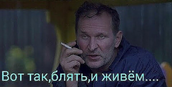 РЖД - работа мечты?