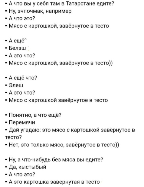 Картинки и мемы, всем хороших выходных