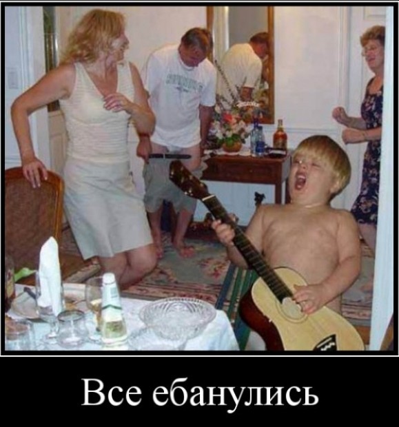 Словарь новопи**рских терминов