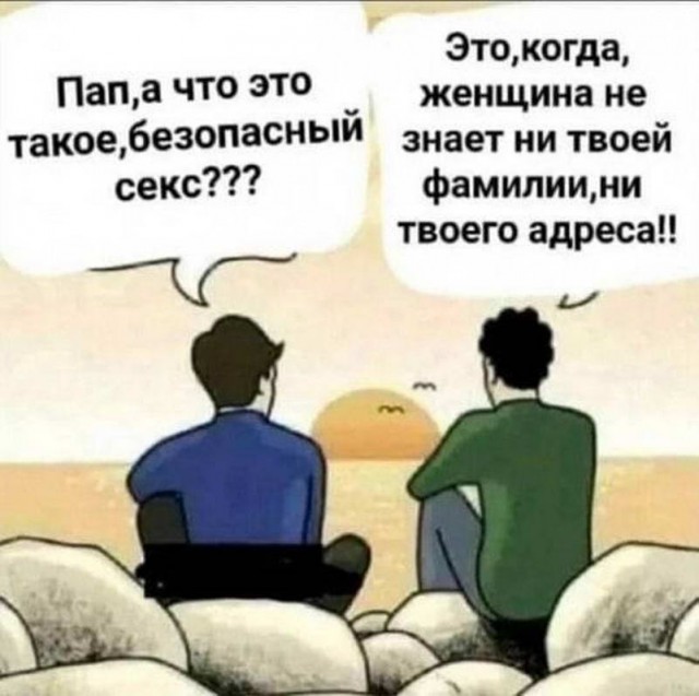 Пятница. И немного слегка пошлых картинок с надписями и без 16+ (17.09)