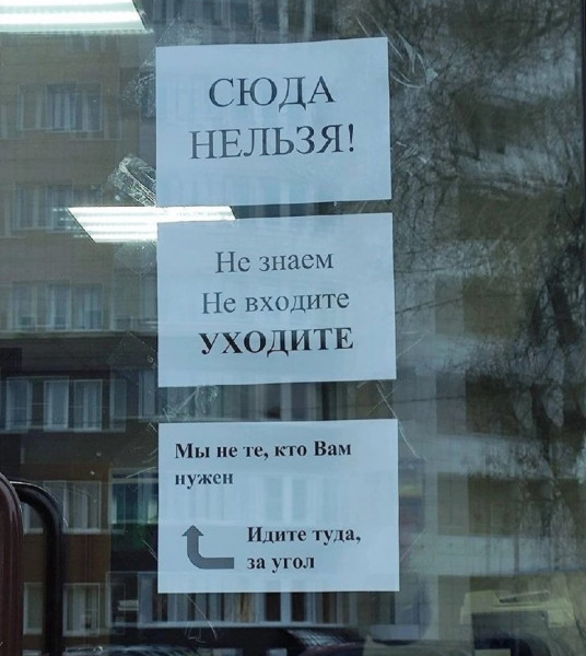 Картинки и мемы, всем хороших выходных
