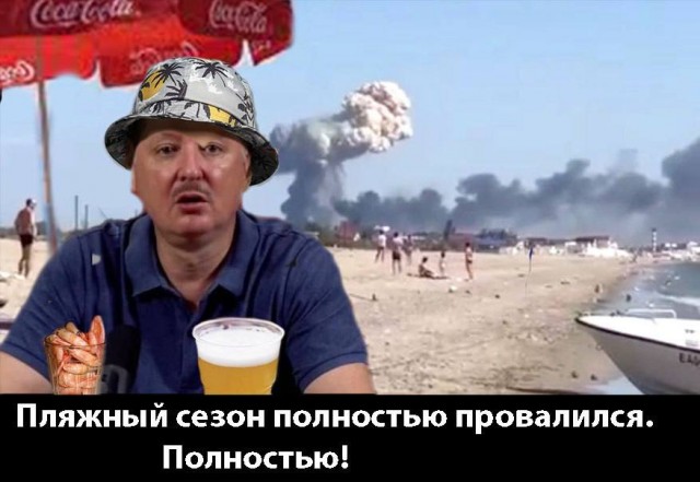 Аксенов заявил о готовности Крыма к украинскому контрнаступлению