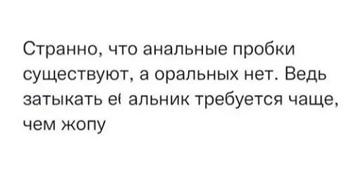Юмор в картинках и без