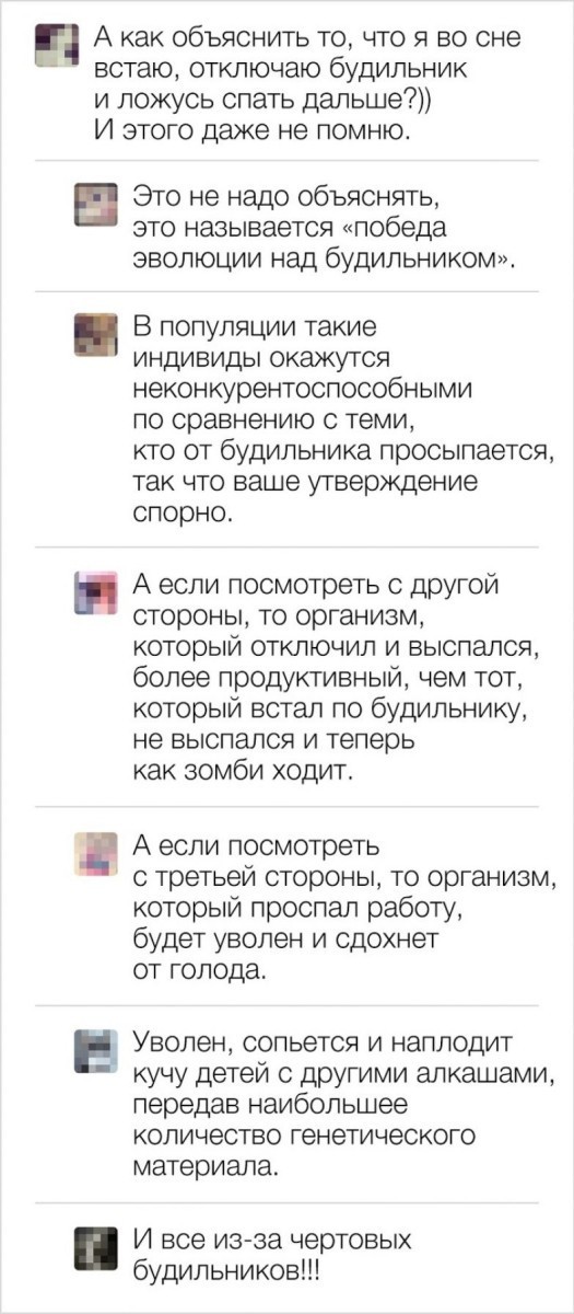 Картинки и мемы, это май-чародей всяко разно - 177