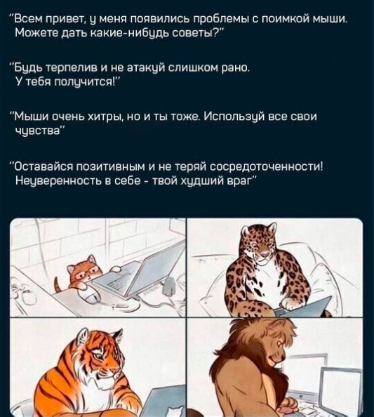 Картинки и мемы, всяко разно - 179