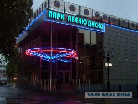 Злачное место Омска "Эверест" (21+)