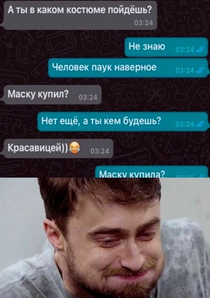 Скупка краденого из сети 06-06-2023