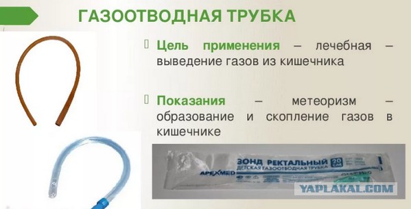 Не могу спать с напившейся кефира женой