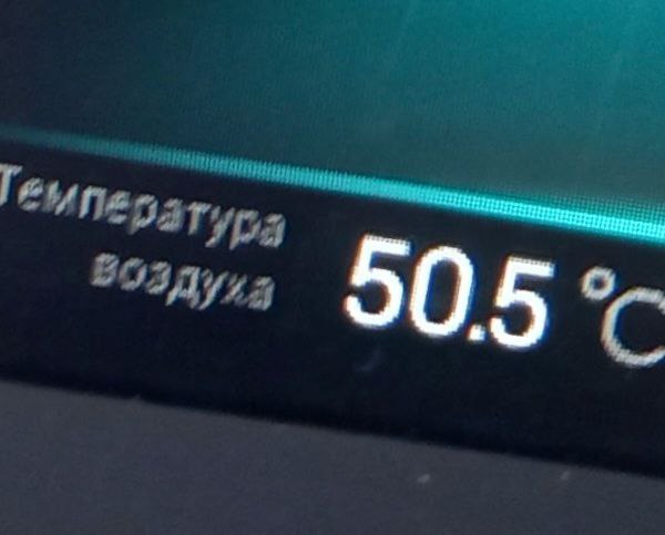 В Уфе нонче 39°С