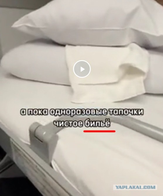 Поезд Адлер-Москва, красивое
