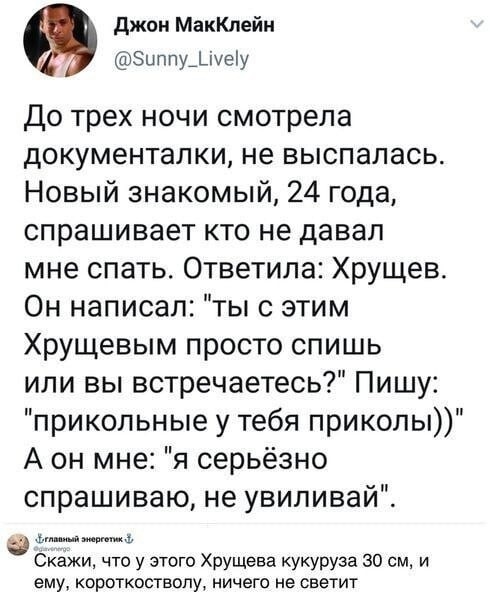 Так себе картинки 28.07.23
