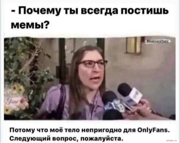 Отряд быстрого деградирования
