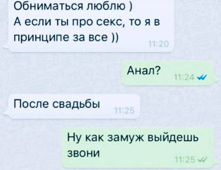 Забавные комментарии из социальных сетей (23.10.23)