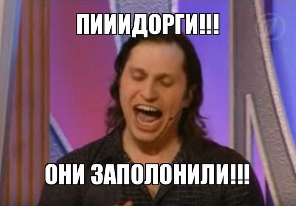 Возвращение очередного блудного сына