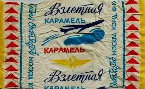 Конфеты Взлетные Где Купить