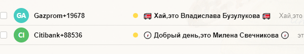 Мешки кончились, распихиваю деньги в наволочки