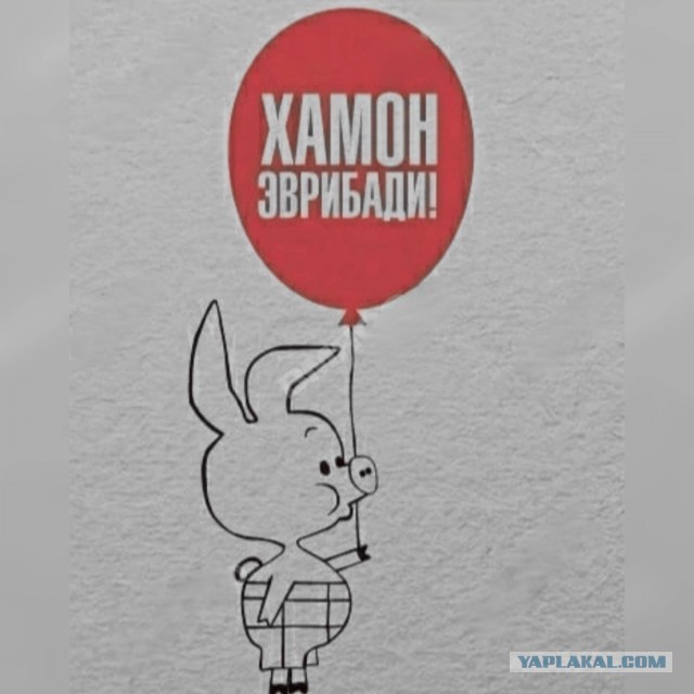 Сказка в жизни