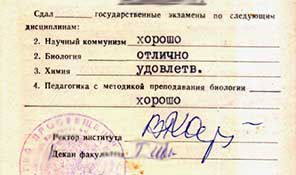 А остались ли в мире социалистические государства и если да, то сколько их?