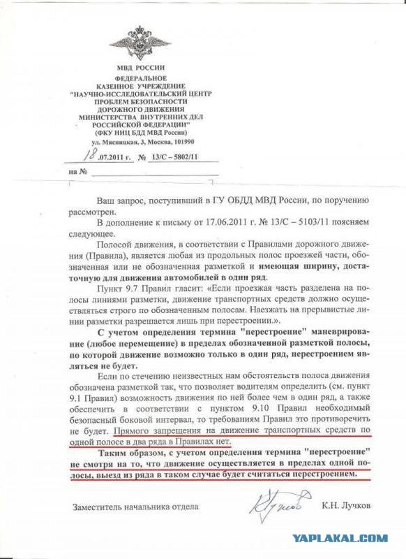 Дебил недолюбливаюший байкеров