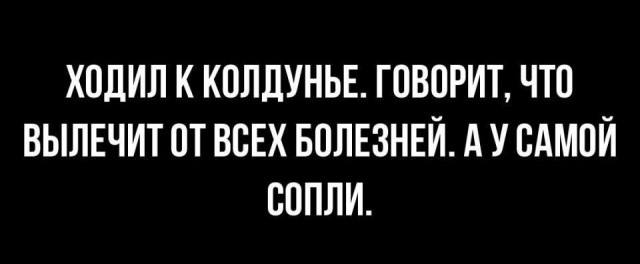 Тлидцать тли от 29 февлаля
