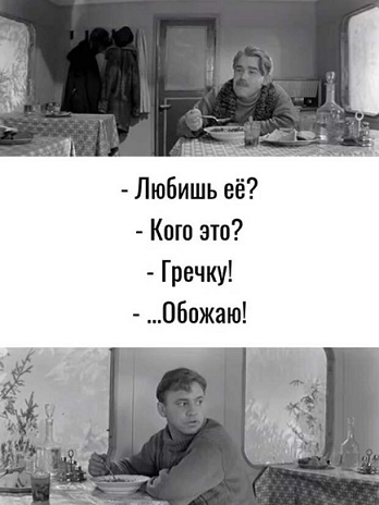 Звучит забавно, но главной крупой 2024 года в мире объявлена наша родная гречка