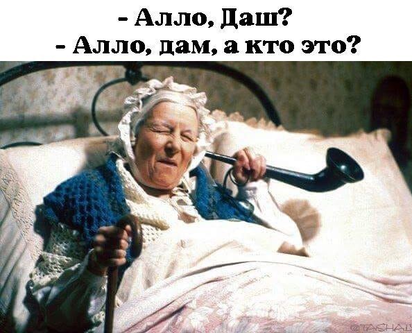 Юмор в картинках и без 26.03.2024