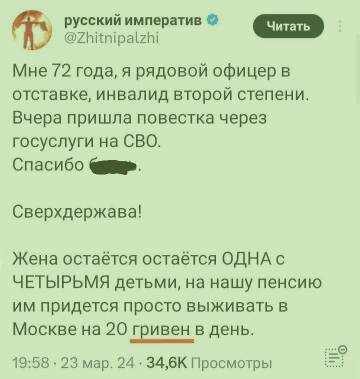 Видео уничтожения танка Abrams в районе Бердычей