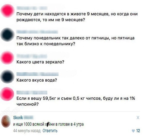 Завалялось тут случайно немного забавных картинок