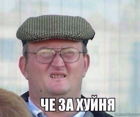 О чём идёт речь в китайской опере