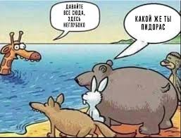 Ты легко это сделаешь