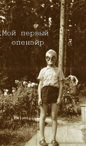 Немного наркомании и шизофрении в ленту. Часть 2