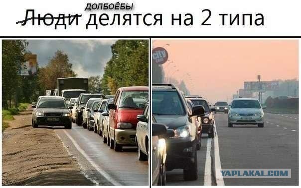 Двухминутка ненависти.