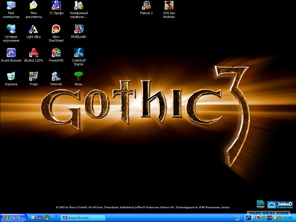 Ваш рабочий стол 2006г. 15 фото - ЯПлакалъ