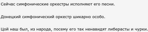 Хой - 60!