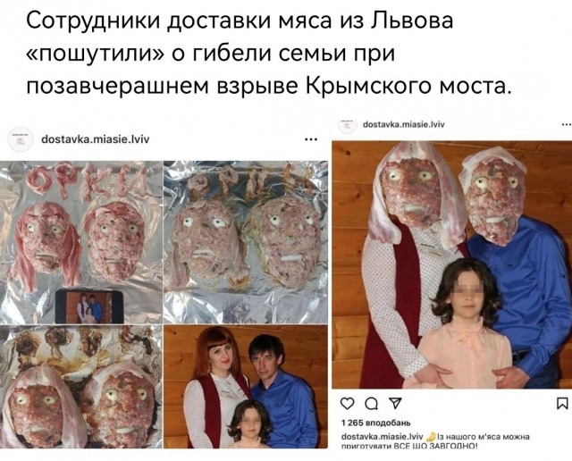 Взрывы в Торопце