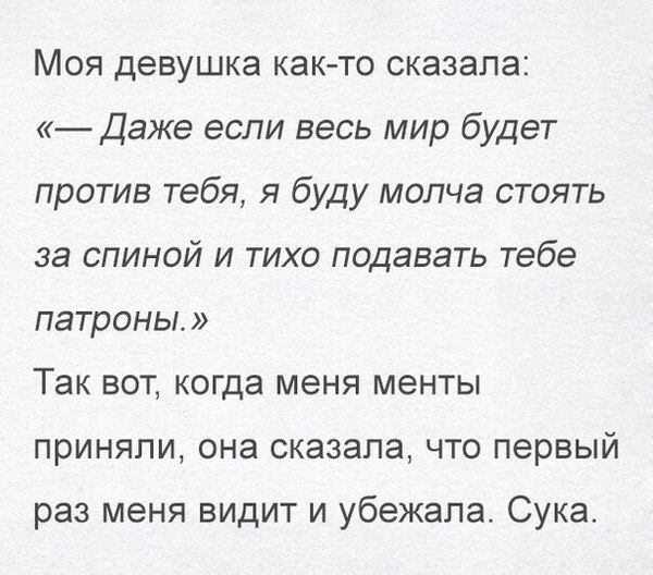 БаянЫ 2