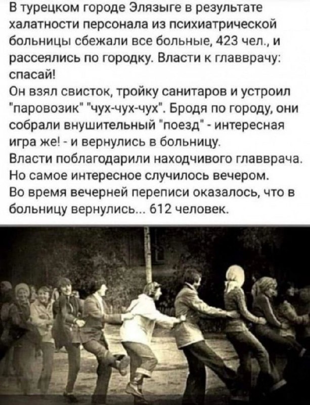 Светлейшая чернуха