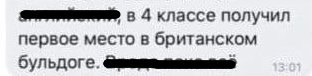 Идеальный