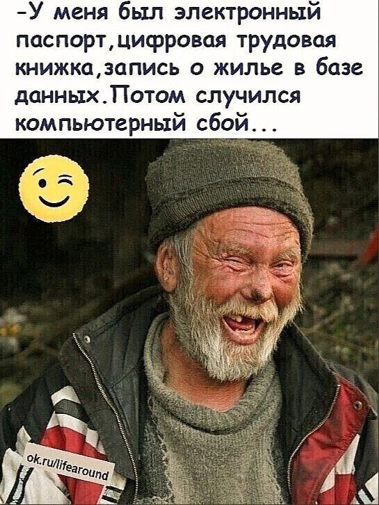 Ковид, Цифровая валюта и прочие радости