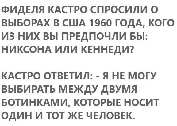 В столице США готовятся к выборам президента страны - закрывают щитами окна