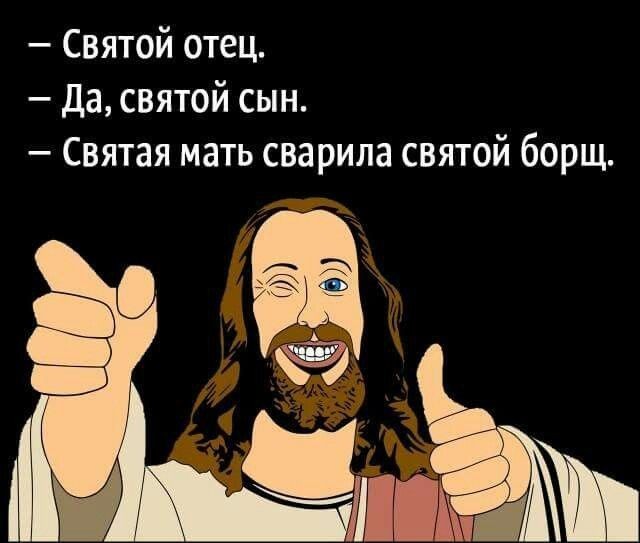 Даёшь сочельник!