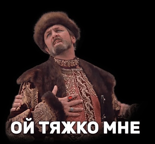 У большинства сегодня