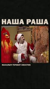 Алыверды на все бабы - козлы