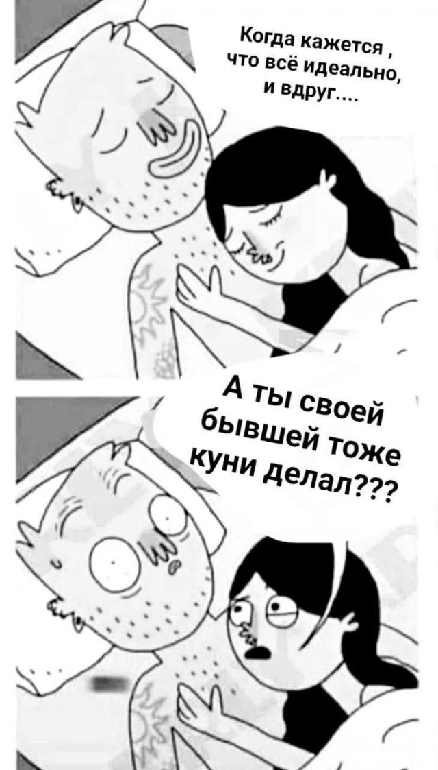 А что чувствуют девушки, когда им делают куни?